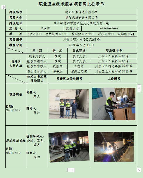APM_@1(}KULDZ_S02BL@_}C.png