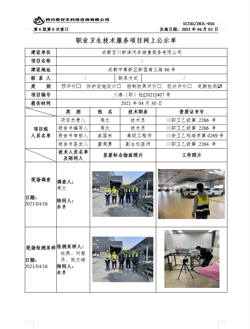 PWP)]7{MA)C91Y]R{1ACTHE.png