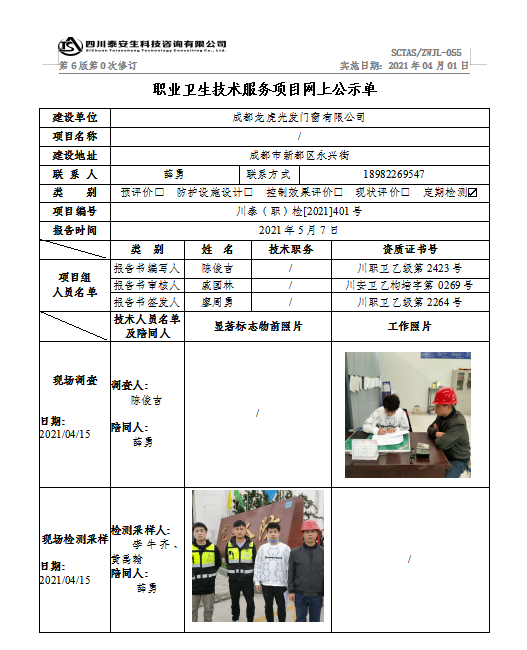 QQ截图20210526145601.png