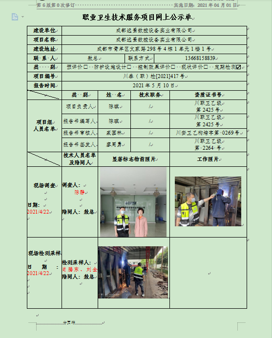 G39A%{V6KD8YC1P{C(H9`V6.png