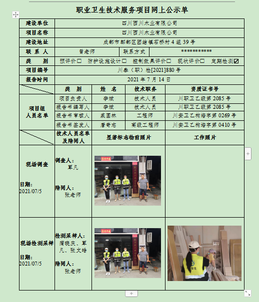 763H9`AJN%M_LR4NUX0{V8A.png