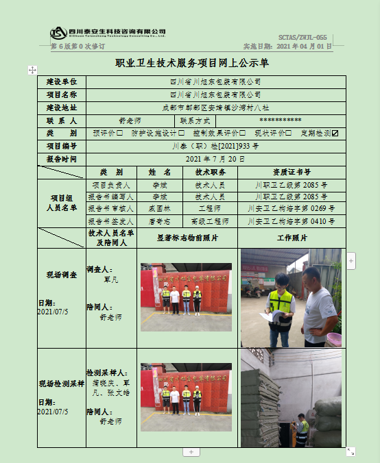 07NX}Z490P}ROA%MS74`3$F.png