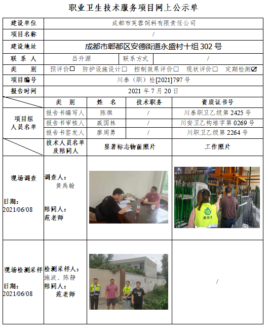 图片.png