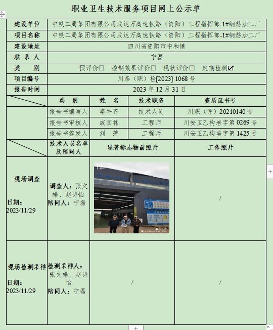 1704263861220336.png