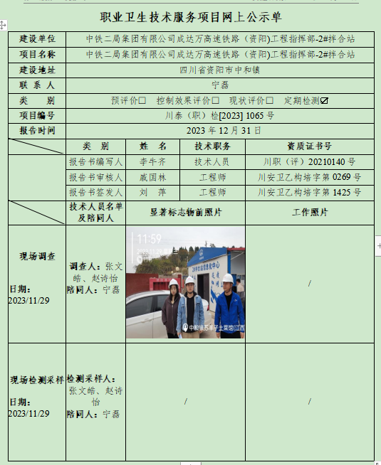 1704263940116124.png