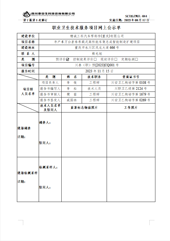 1704530123645996.png
