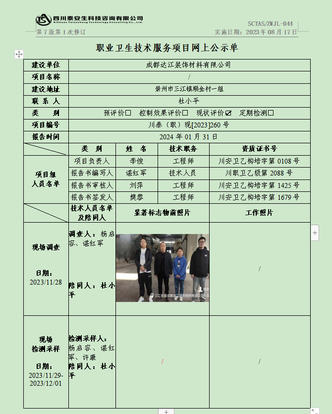1706755002327657.png