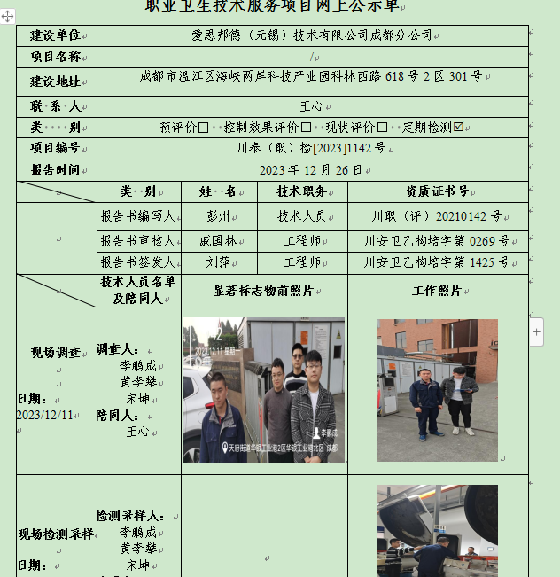 1703555876111923.png