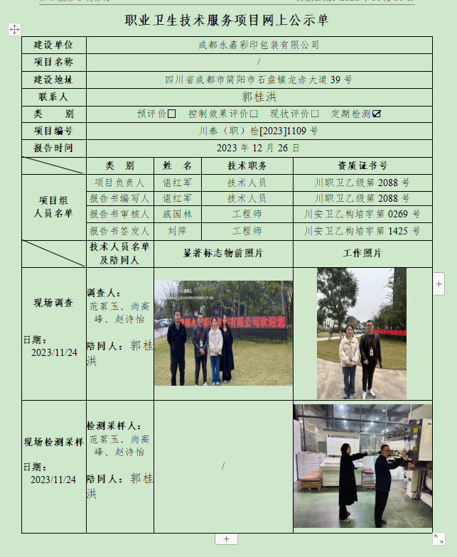 1703559643975361.png