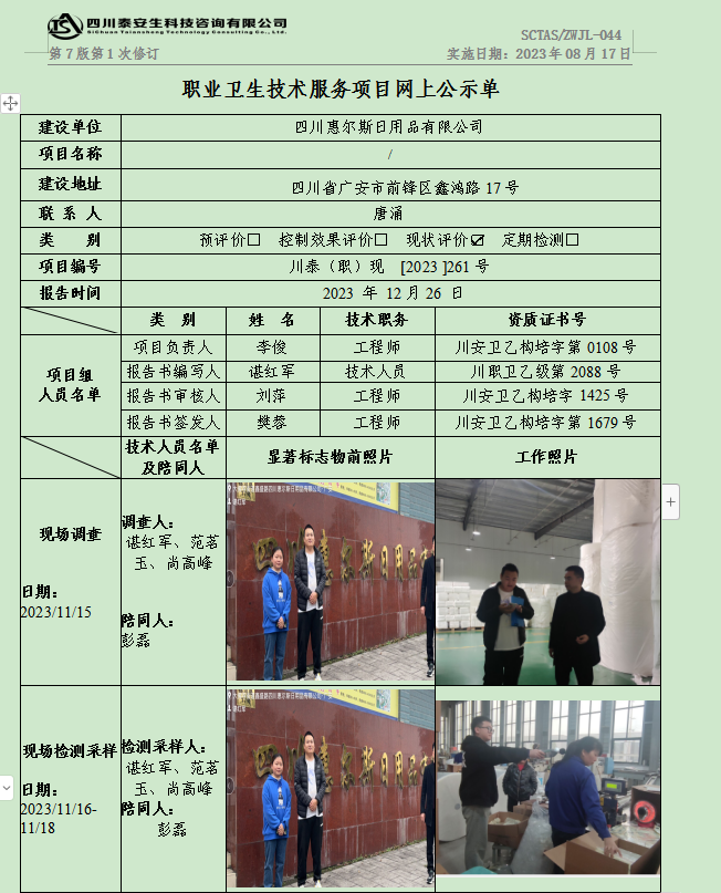 1703570462939378.png