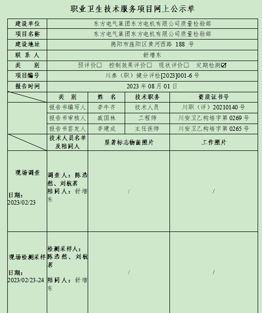 1703586531903340.png