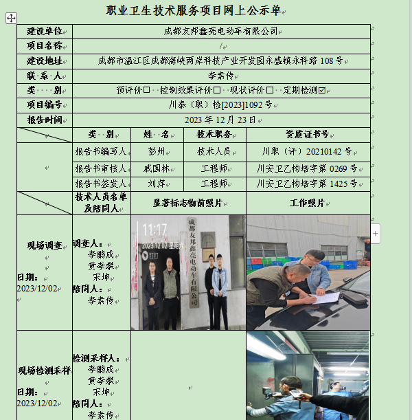 1703295017628652.png