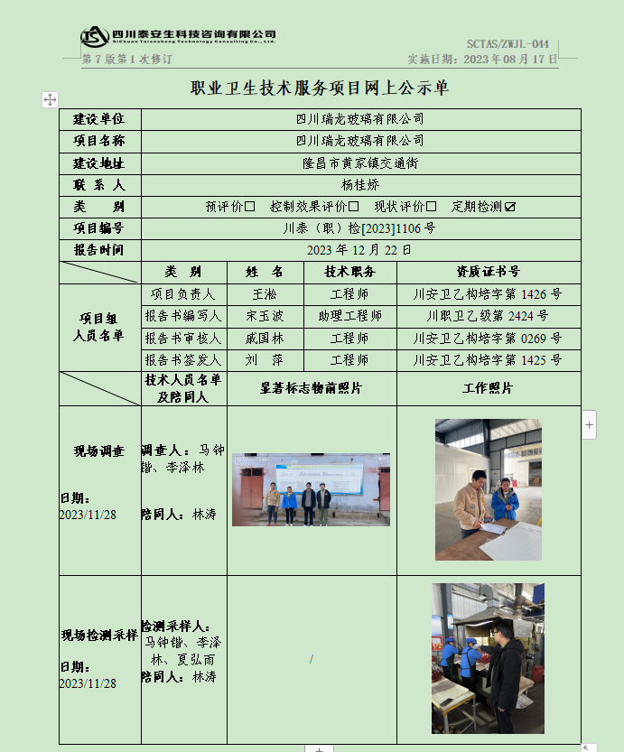 1703320830883467.png