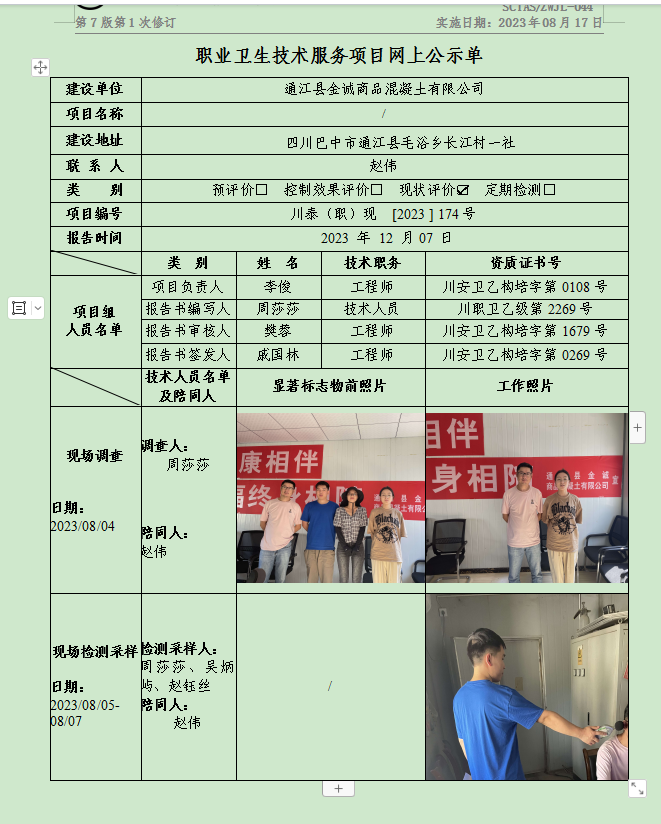 1703208324599814.png
