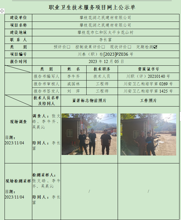 1703213176941295.png