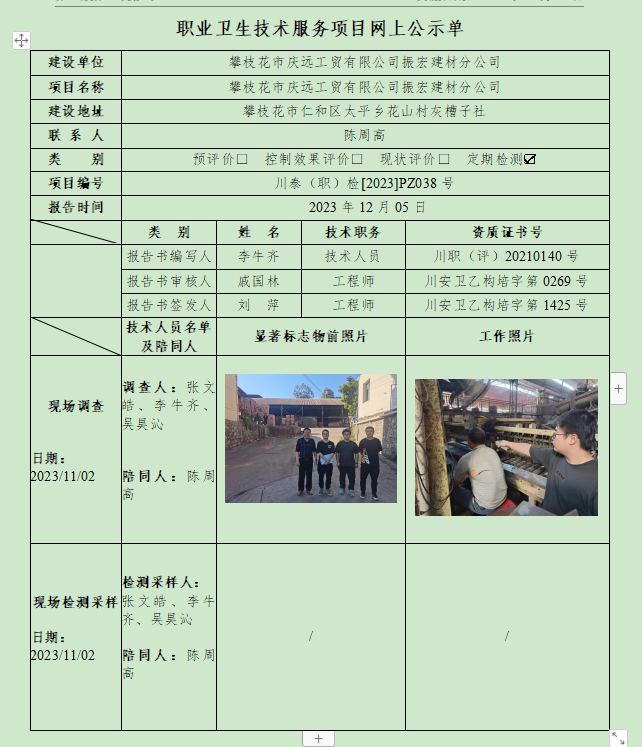 1703214684361426.png