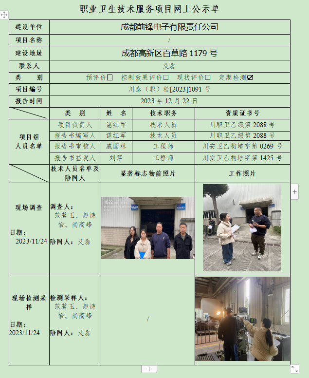 1703215010341677.png