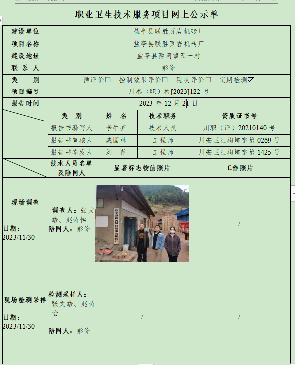 1703223032509988.png