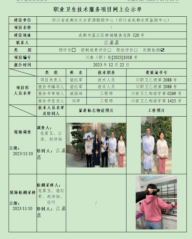 1703225373418767.png