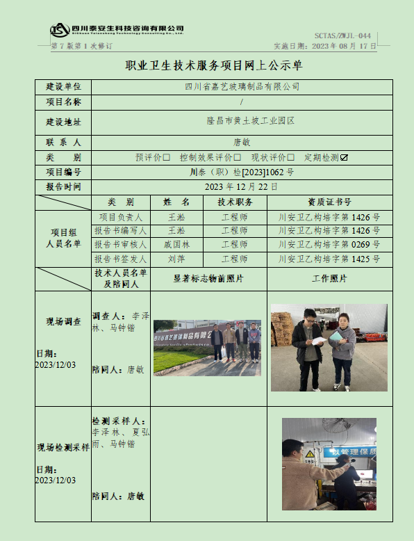 1703227566985067.png