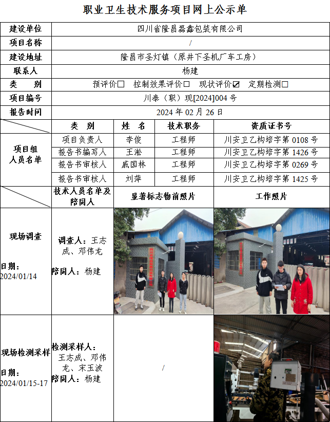 UCADL3@X%IK@~0%]Q558Z[P.png