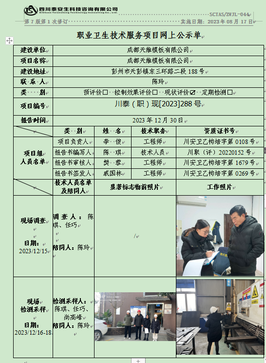 fd7e8b7215824c35c872f378fcc7a073.png