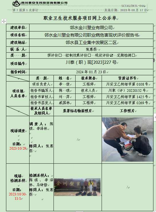 e09d9714b7cd058959f9132ad29b2ada.png