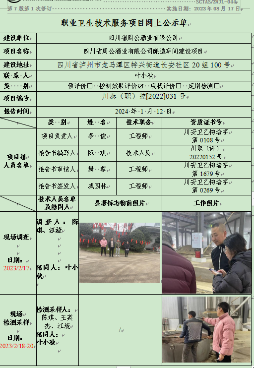 784712e9c356c759183ca830e8309d54.png