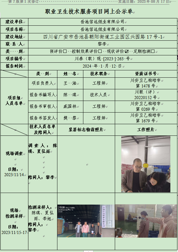 a16bea20e92b017ed8b121563dc5f991.png
