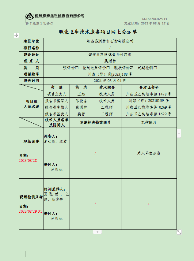 IJT}Z)86MTA10H741HQ7G]7.png