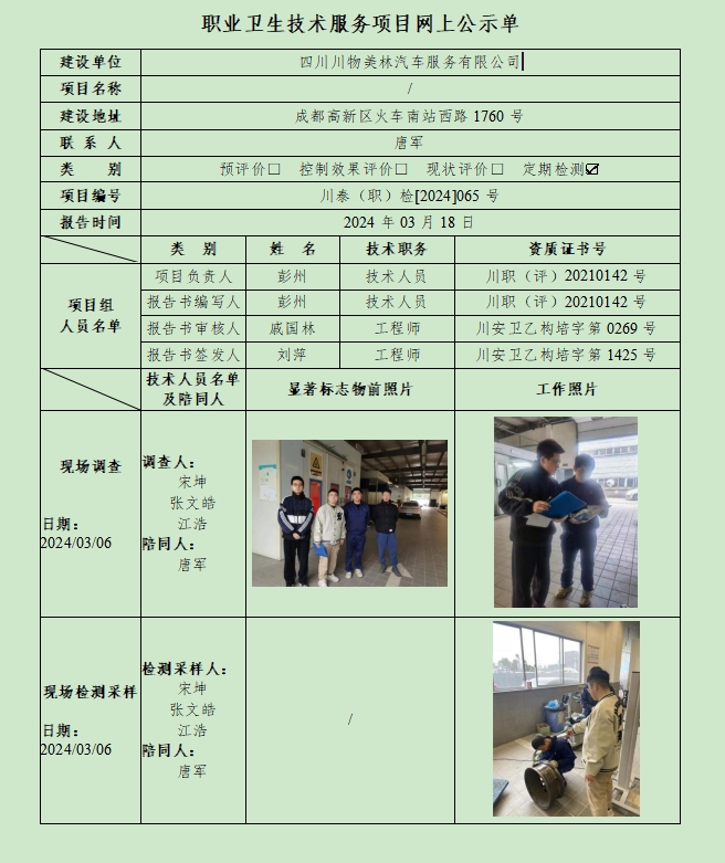 微信截图_20240321112133.png