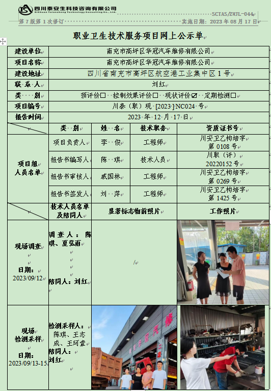 faaa48821c78da80fed516d24ea97e5d.png