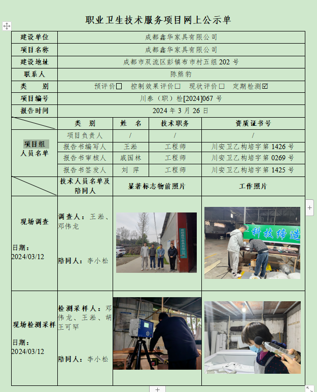e4c441af30e13bdbc7b6bb1175d20ea4.png