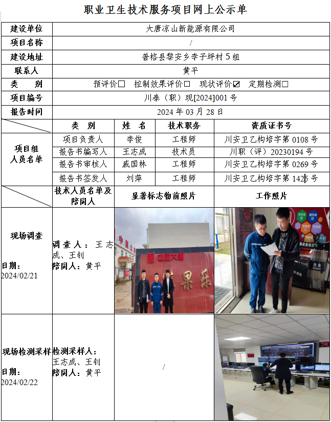 8]RL~5~M3DO9486AQ$PX~{L.png