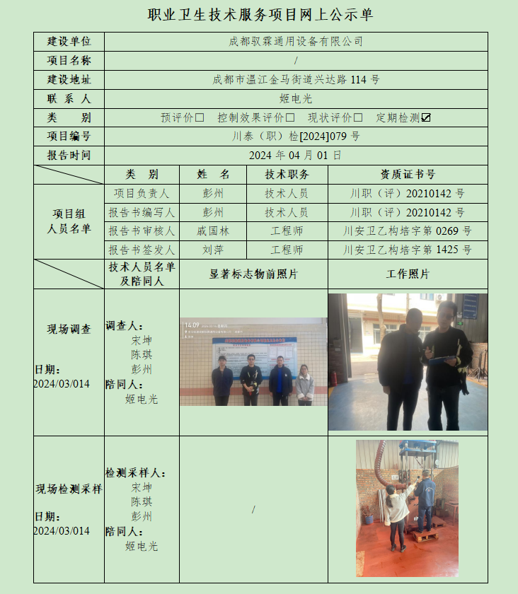 QQ截图20240401164042.png