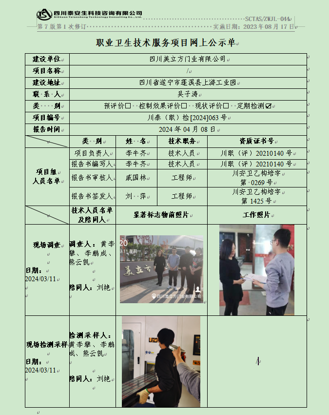 美立方2.png