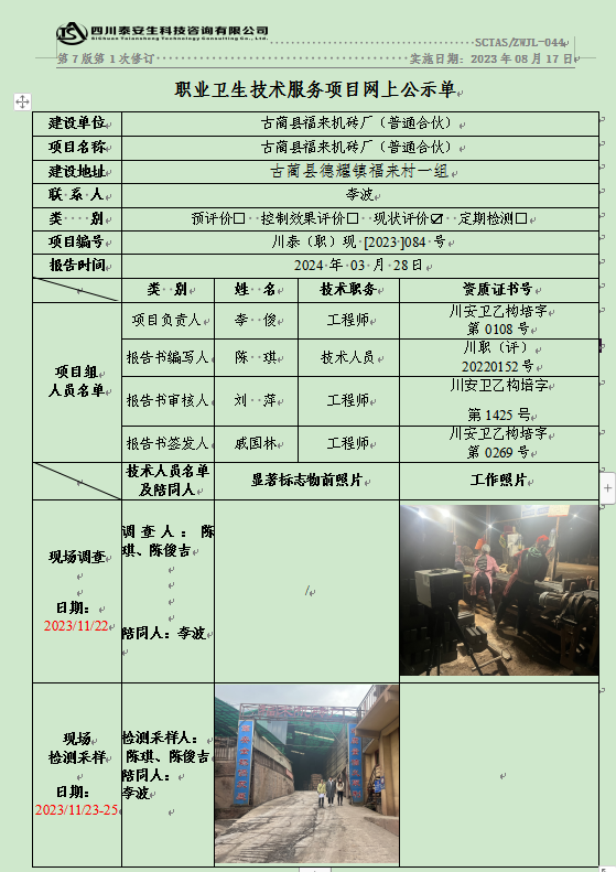 c9de857deedaa694f4f4c578562f4520.png