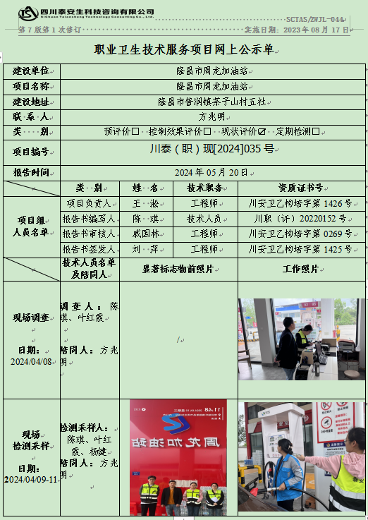 6d9d671f20cd5e5749ec42d7270c1f0f.png