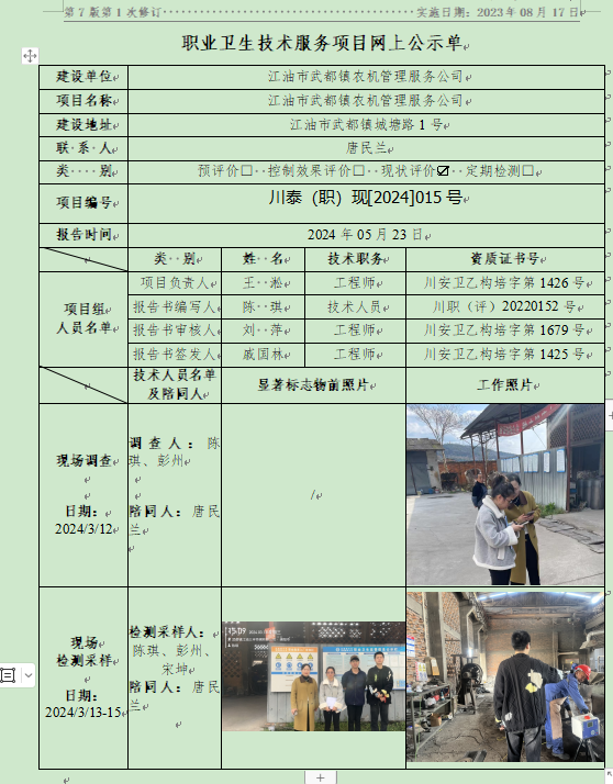 }{M3P3R3S@55DQL][TAAO_4.png
