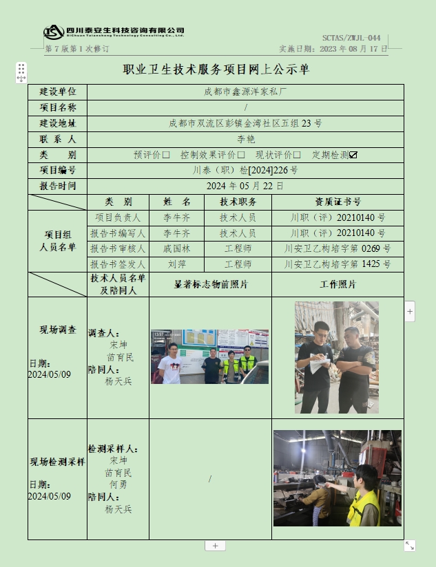 微信截图_20240524165207.png
