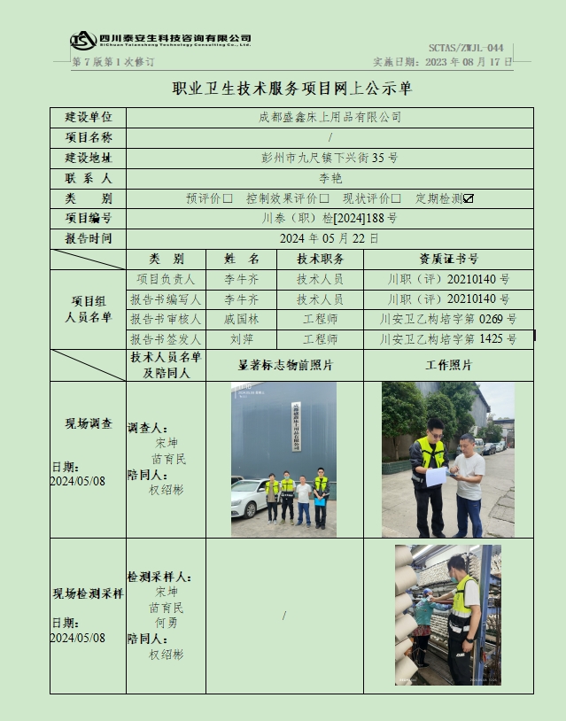 微信截图_20240524171612.png