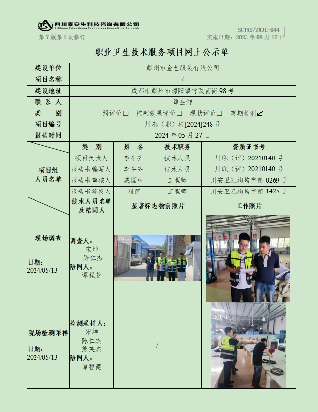 微信截图_20240527142920.png