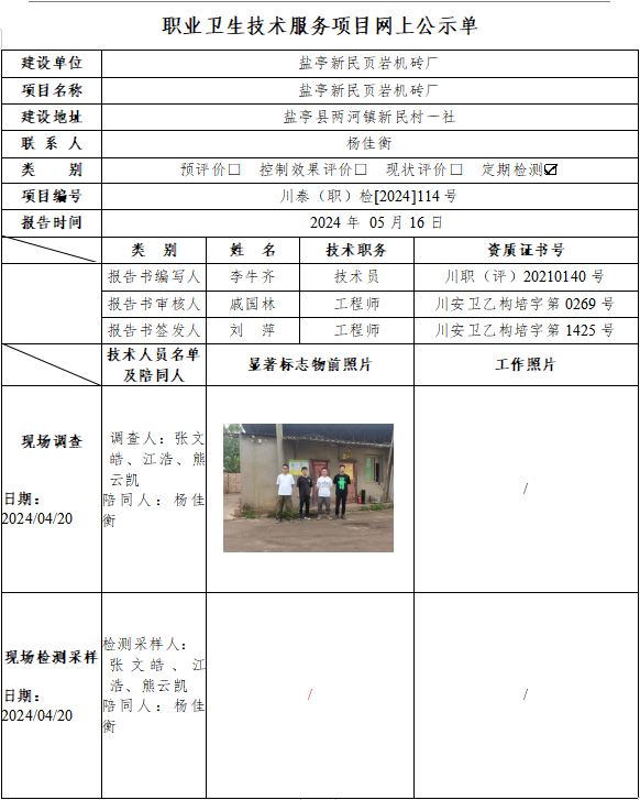 6J{DXT1HM`65)W1JB8YPDJB.png
