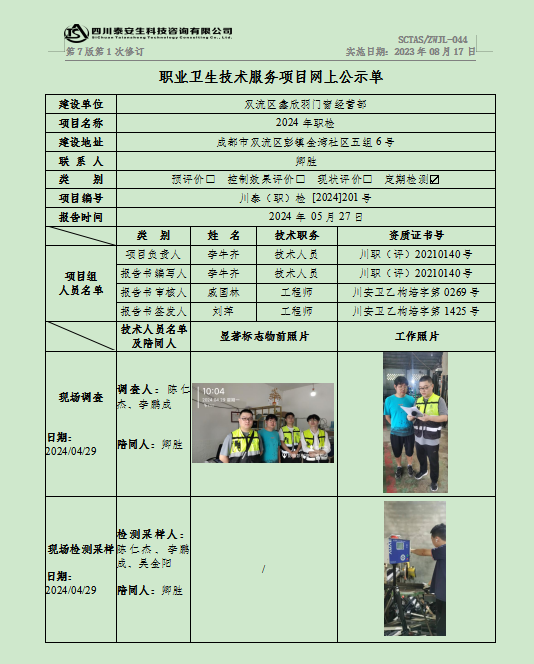 ODV8HE%US9OD)UHO_1L%`_P.png