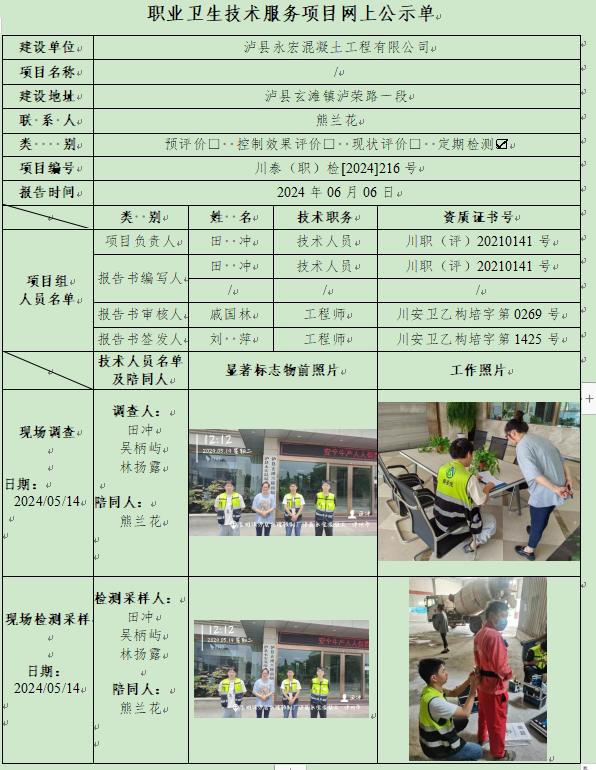 QQ截图20240606162859.png