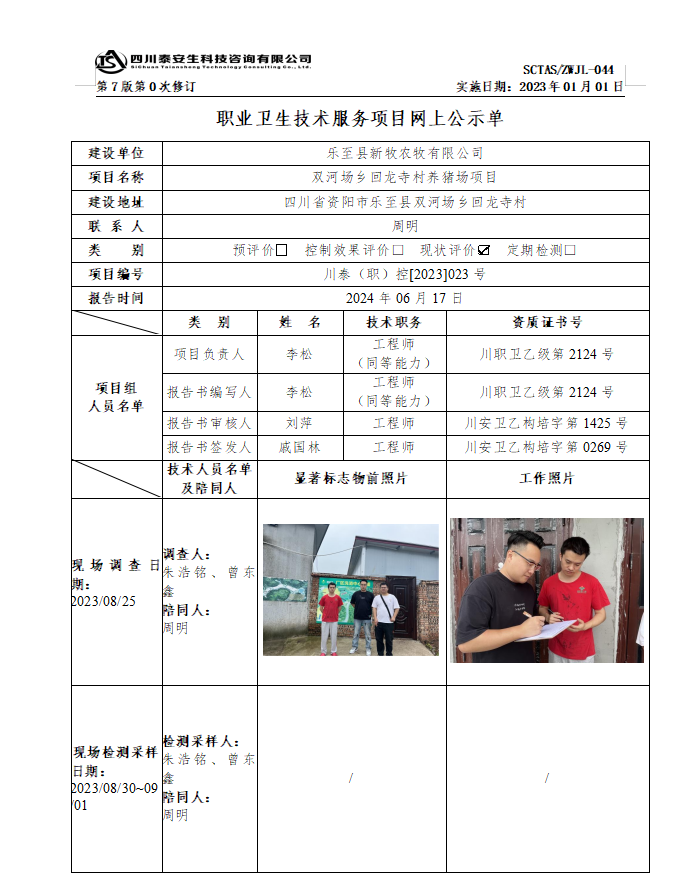 {F8AB4276-412D-4467-BE73-0E96356A0797}.png