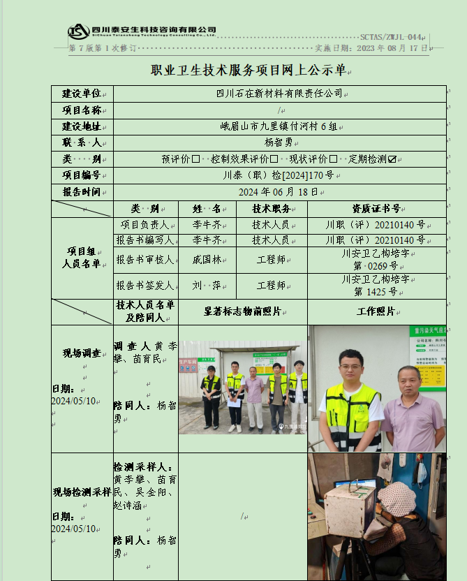 szx3.png