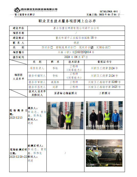 {6059E5E5-E286-400f-A780-95EC04141521}.png