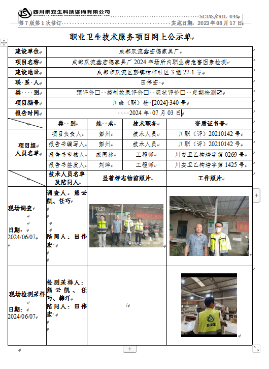 QQ截图20240703144343.png