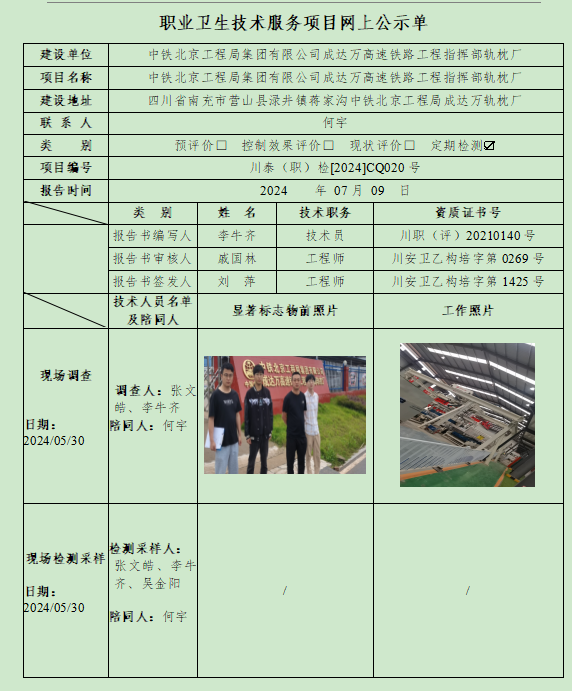 )R`5MJ@4V]52%Q2P4B9F%SF.png